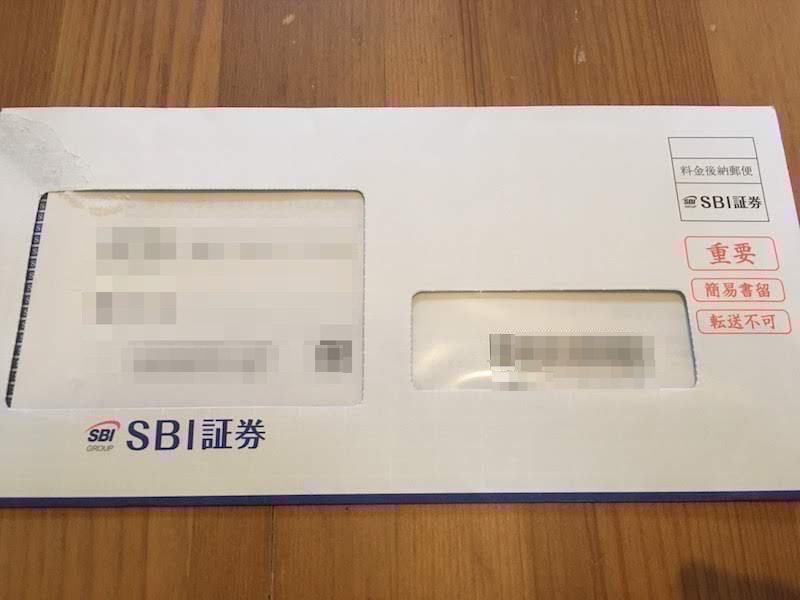 SBI証券からアイパスのお知らせ